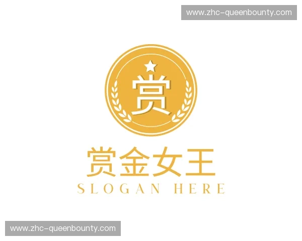 关于赏金女王官方网站